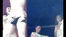 Зірвіть дивитися сек ...